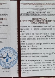 Фото проститутки Стелла №13 в городе Лобачев