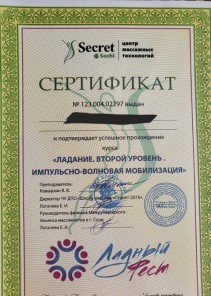 Фото проститутки Стелла №14 в городе Лобачев