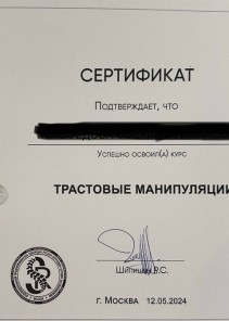 Фото проститутки Стелла №15 в городе Лобачев