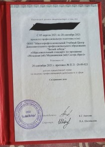 Фото проститутки Стелла №16 в городе Лобачев